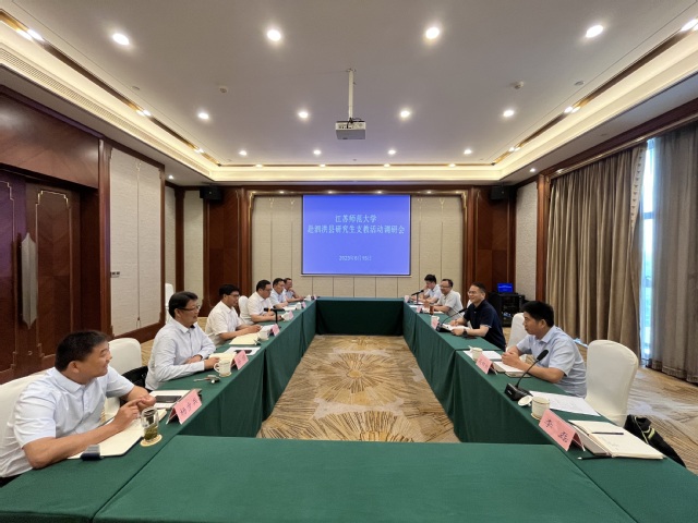 研究生院黃德志院長(zhǎng)一行到泗洪縣...